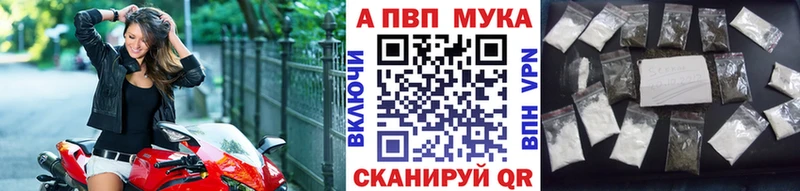 Купить наркотики сайты Бердск ГАШИШ  Марихуана  APVP  МЕФ  ЭКСТАЗИ  COCAIN 