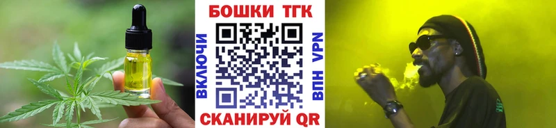 Еда ТГК конопля mega маркетплейс Бердск