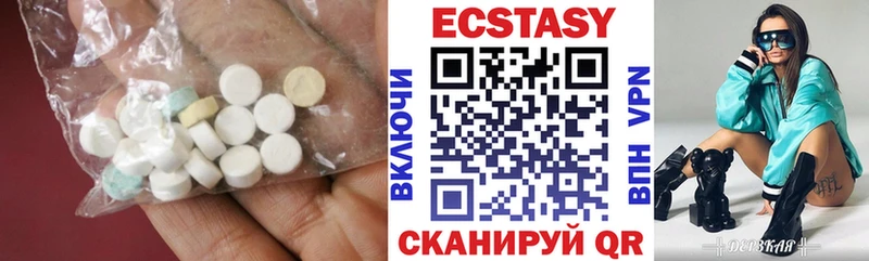 ЭКСТАЗИ louis Vuitton  Бердск 