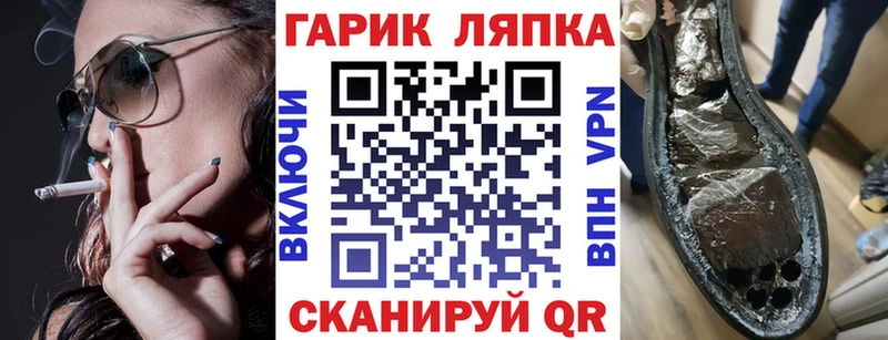 Гашиш Cannabis  продажа наркотиков  Бердск 