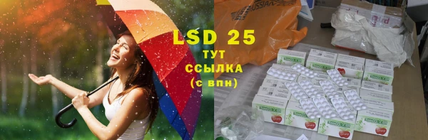 герыч Верхнеуральск