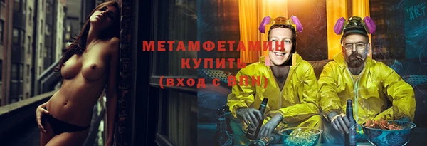 герыч Верхнеуральск