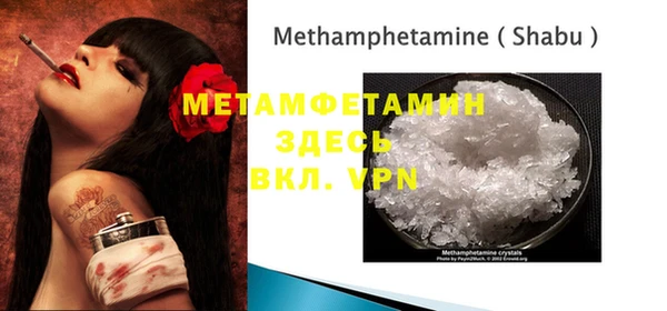 герыч Верхнеуральск
