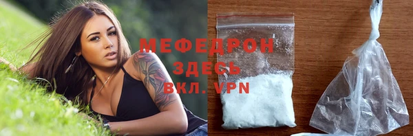 крисы Пересвет