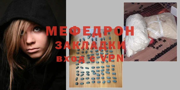 амфетамин Переславль-Залесский