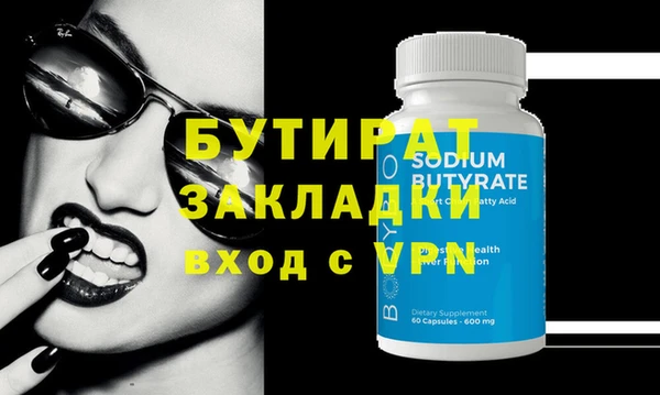 гашиш Верхний Тагил