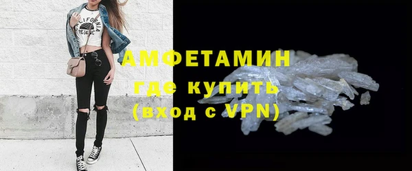 спиды Верея