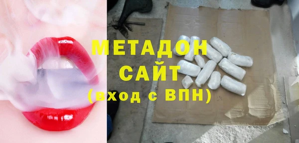 герыч Верхнеуральск