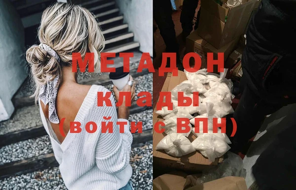 герыч Верхнеуральск