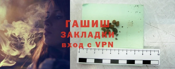 гашиш Верхний Тагил