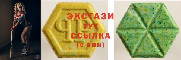 герыч Верхнеуральск