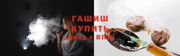 гашиш Верхний Тагил