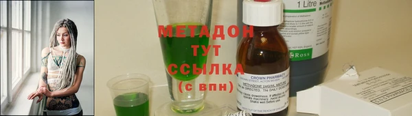 спиды Верея