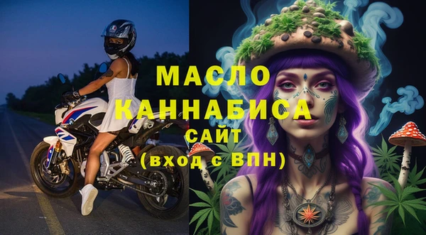 герыч Верхнеуральск