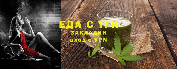 герыч Верхнеуральск