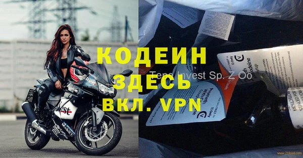 герыч Верхнеуральск