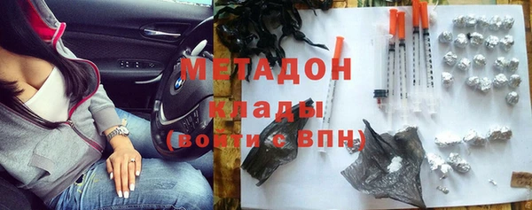 гашиш Верхний Тагил