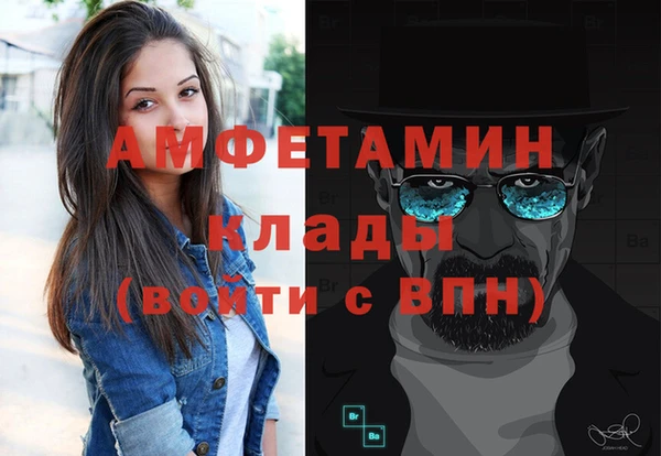 герыч Верхнеуральск