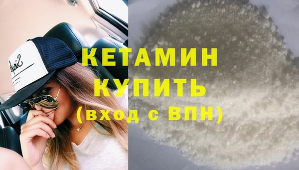 синтетический гашиш Пестово