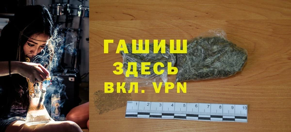 гашиш Верхний Тагил
