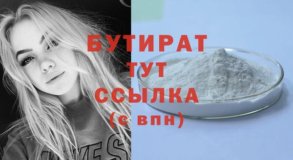 герыч Верхнеуральск