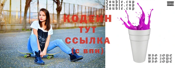 герыч Верхнеуральск
