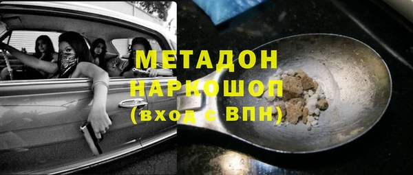 спиды Верея