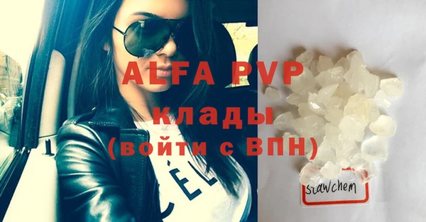 герыч Верхнеуральск