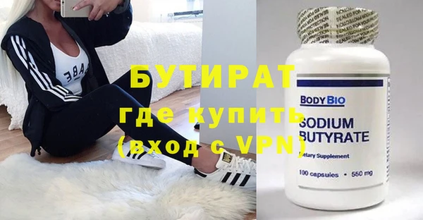 спиды Верея