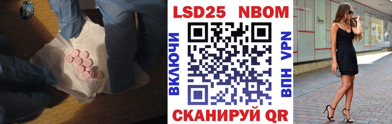 Лсд 25 экстази кислота  купить наркотики сайты  Бердск 