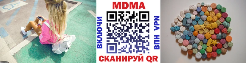 omg маркетплейс  Бердск  МДМА молли 