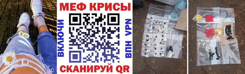 hydra ссылка  Бердск  Меф 4 MMC 
