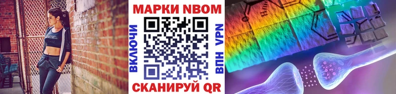 Наркотические марки 1,8мг  наркошоп  Бердск 